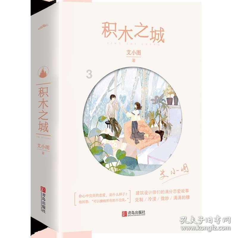 幻想纹章3.5