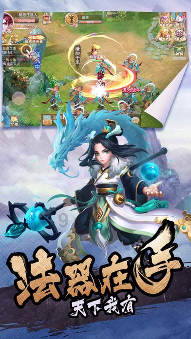 火影忍者冒险传2