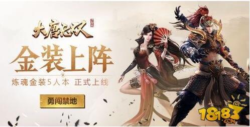 维京海盗对战