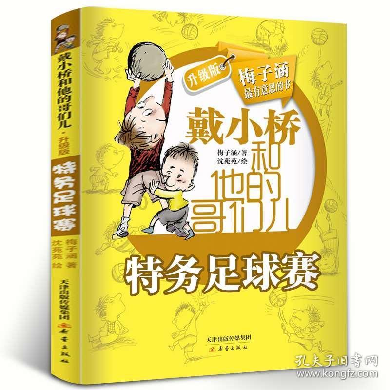 浙商汇金量化精选混合增聘基金经理庞雅菁