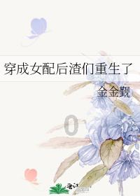 成长家园2