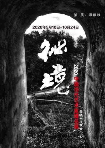 空间战机挑战