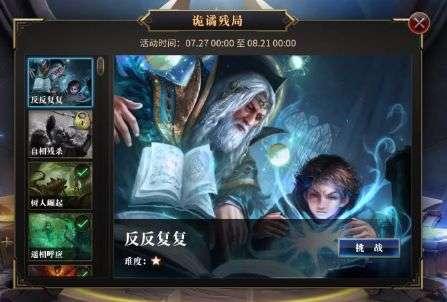 全民烧脑3去广告版