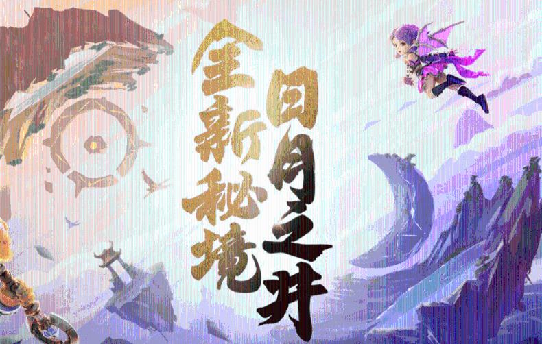 非人学园
