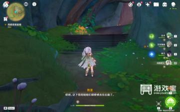 冰火人魔岛探险