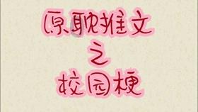 分手要分手费的女孩，是不是很物质？游戏画面