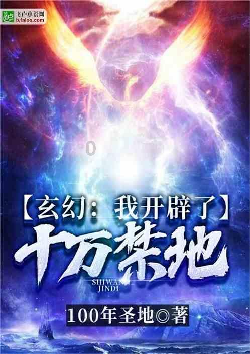 孙绍骋在参加呼和浩特市代表团审议时强调 首府要以“首善之地”的标准带头做好各项工作