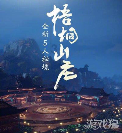 我每天晚上8点睡觉，凌晨3点起床做蔬菜批发，对身体有影响吗？游戏画面