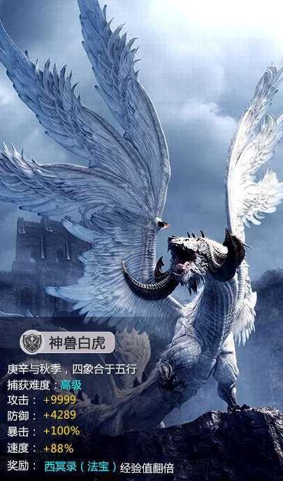 4399特战英雄