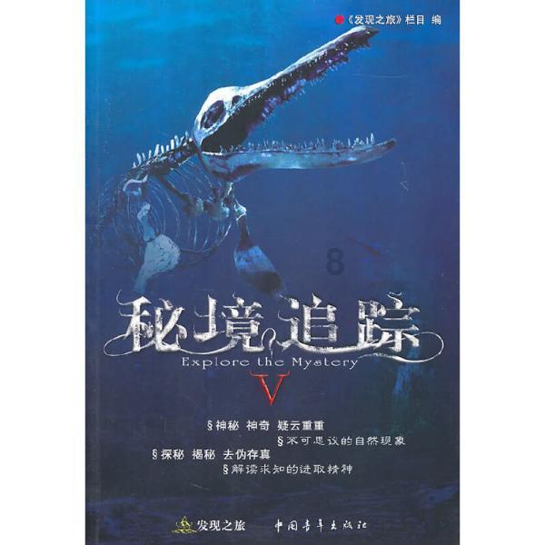 救援有趣的孔雀