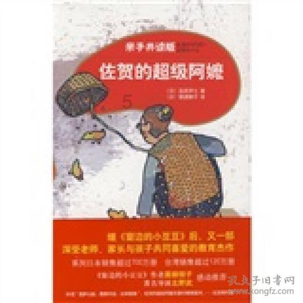 三位一体3