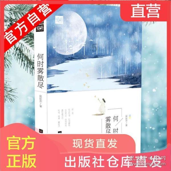 爱的礼物