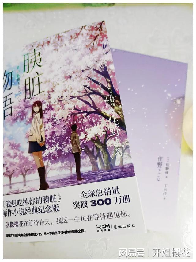 英雄就是我