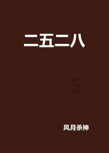 外星人回家大冒险