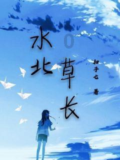 老妇人营救