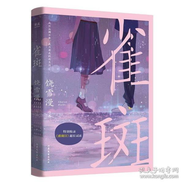 win10如何搜索文件或文件夹游戏画面