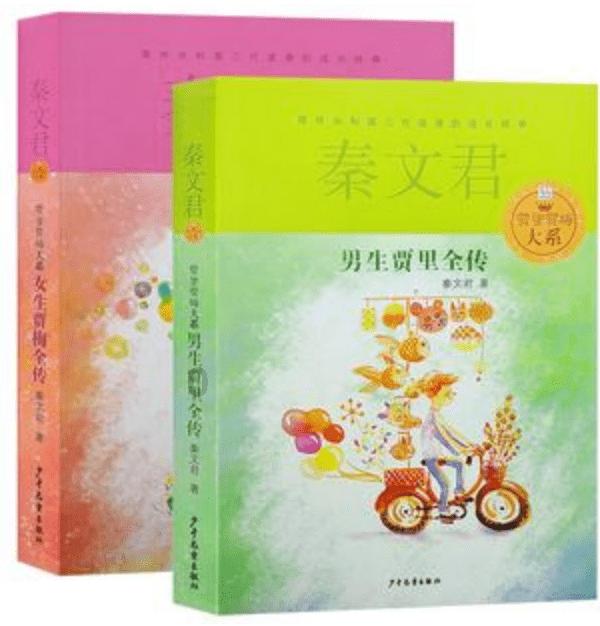 逃离幽灵之林