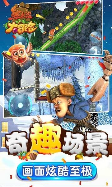新泡泡大作战