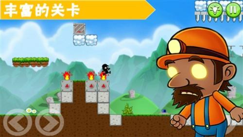 南方公园真理之杖