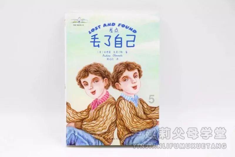 雪公园森林逃生