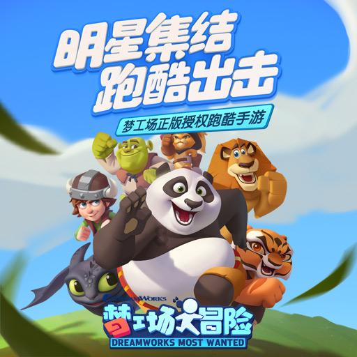 救援古代国王