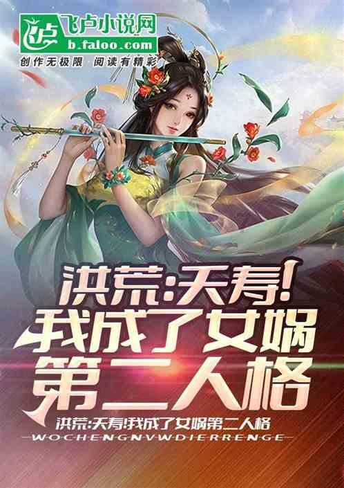 梦想之森