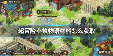 大航海之路