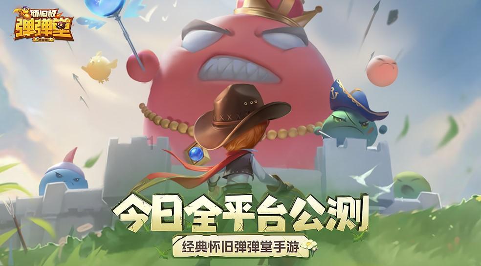 怪物大入侵