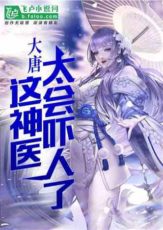 建设银行北京分行原行长林朝晖已出任国寿集团党委委员