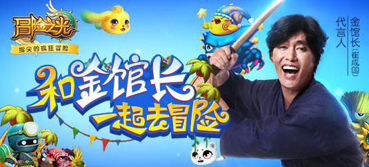 卡通骆驼救援