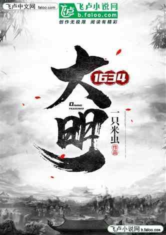 艾沐茵(深圳)大健康科技有限公司虚假宣传案