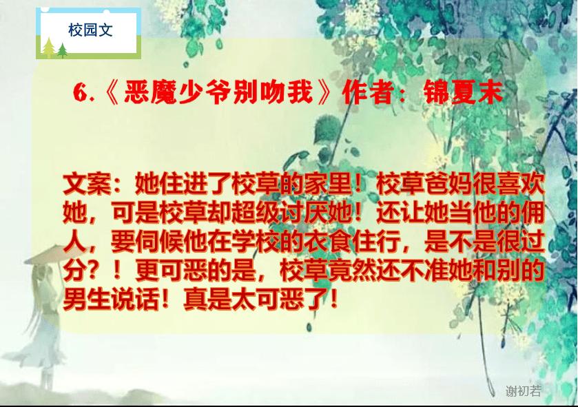 认清别人的真实面目有什么方法吗？