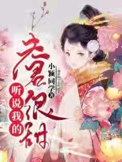 死亡空间3