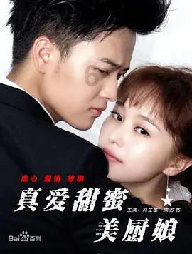 蓝色怪物救援