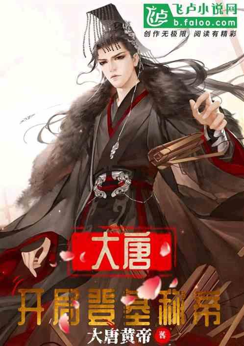 园丁逃生
