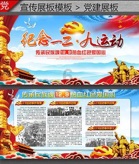 山财学生作品：一勺豆豉，品味非遗