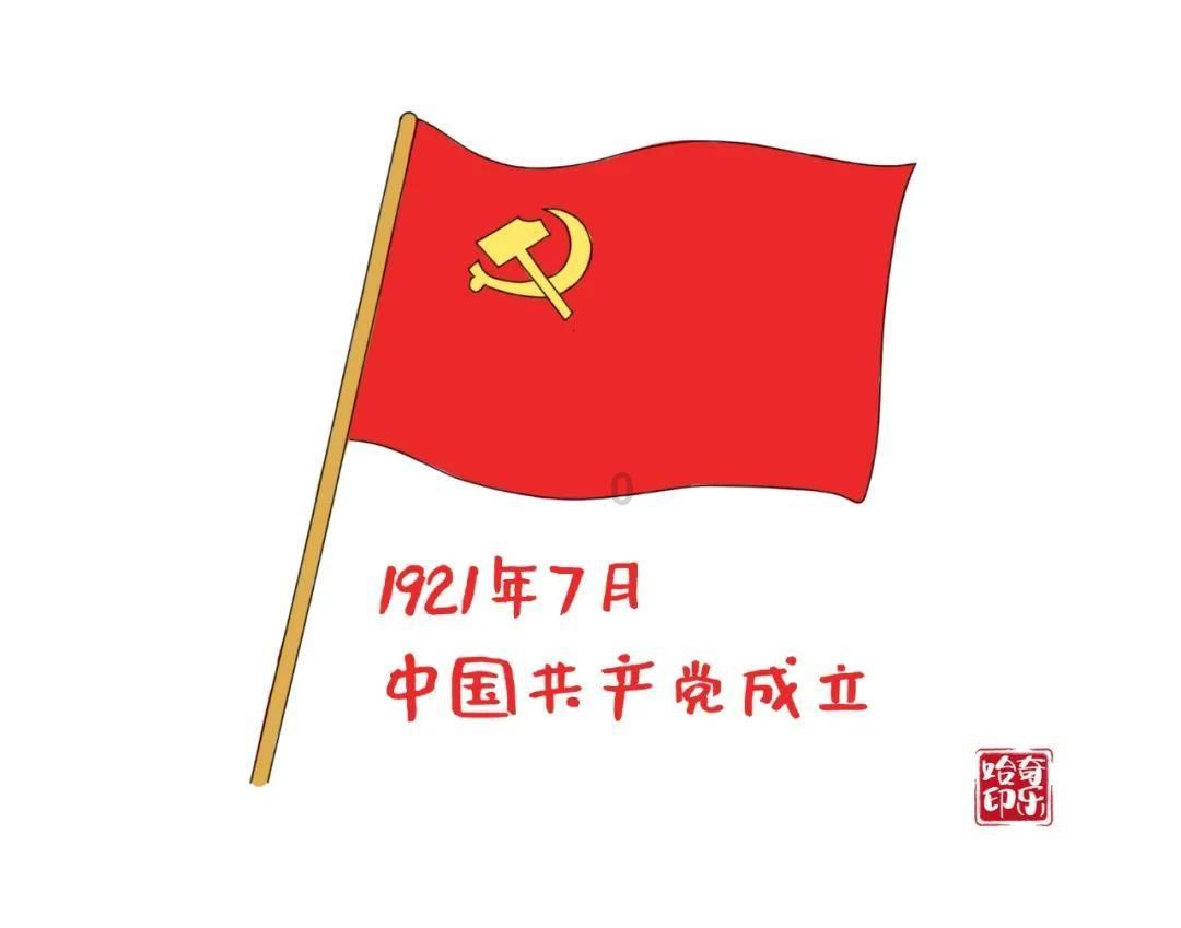 史莱克七怪