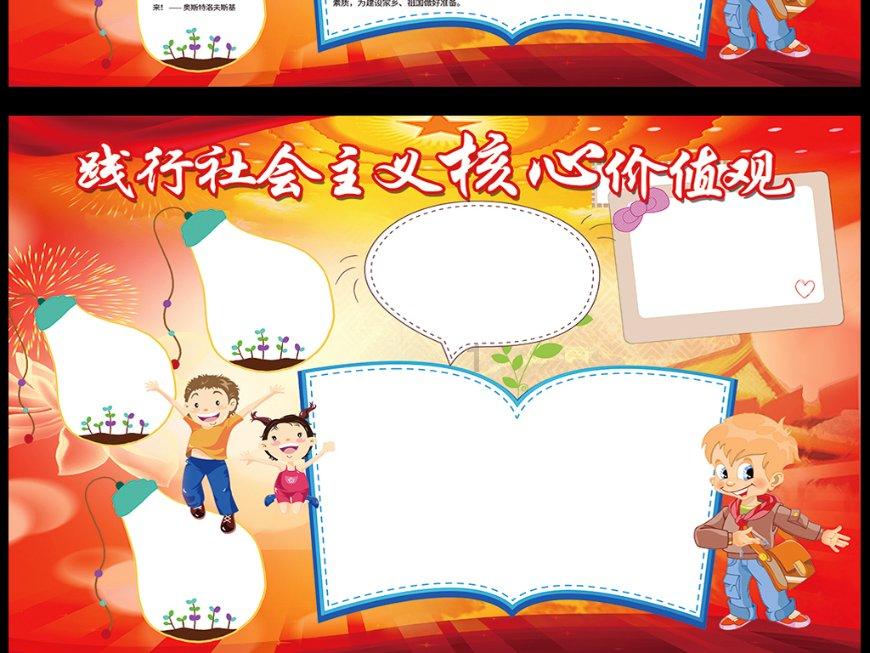 鬼屋魔影启蒙