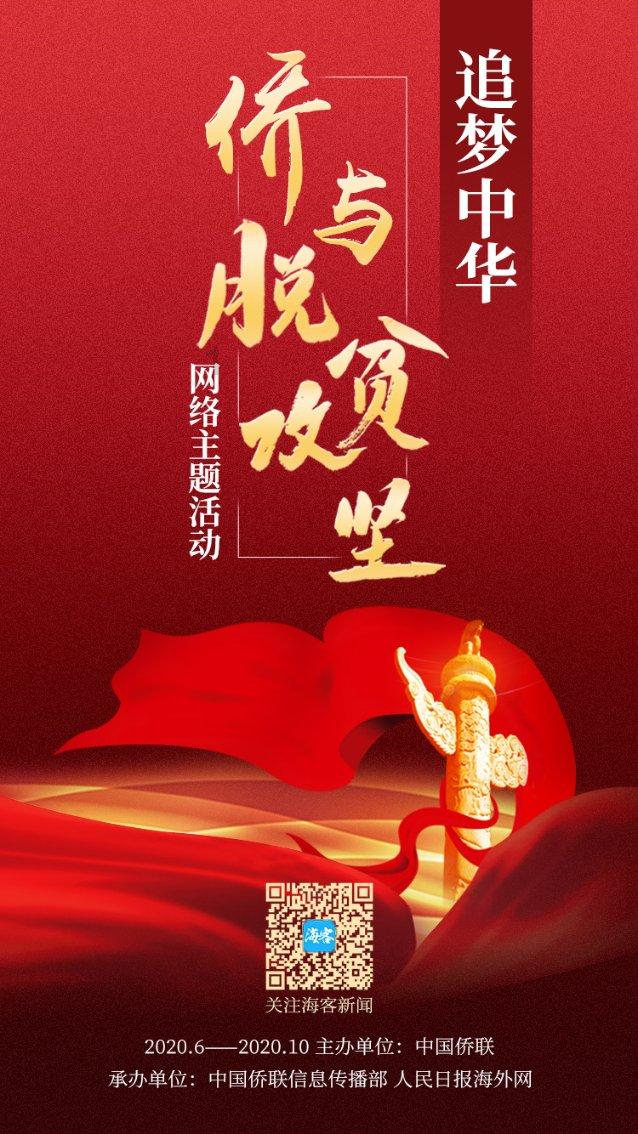 金殿逃脱