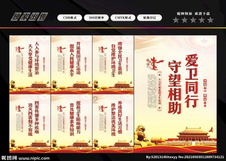 万亿魔坏神