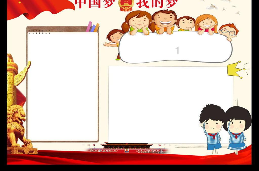 逗比英雄