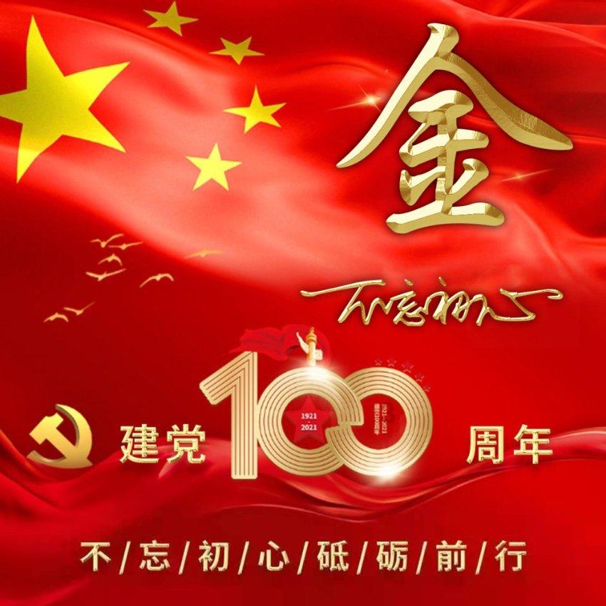 解救金刚鹦鹉