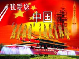 潮汕火锅要投资多少钱？游戏画面
