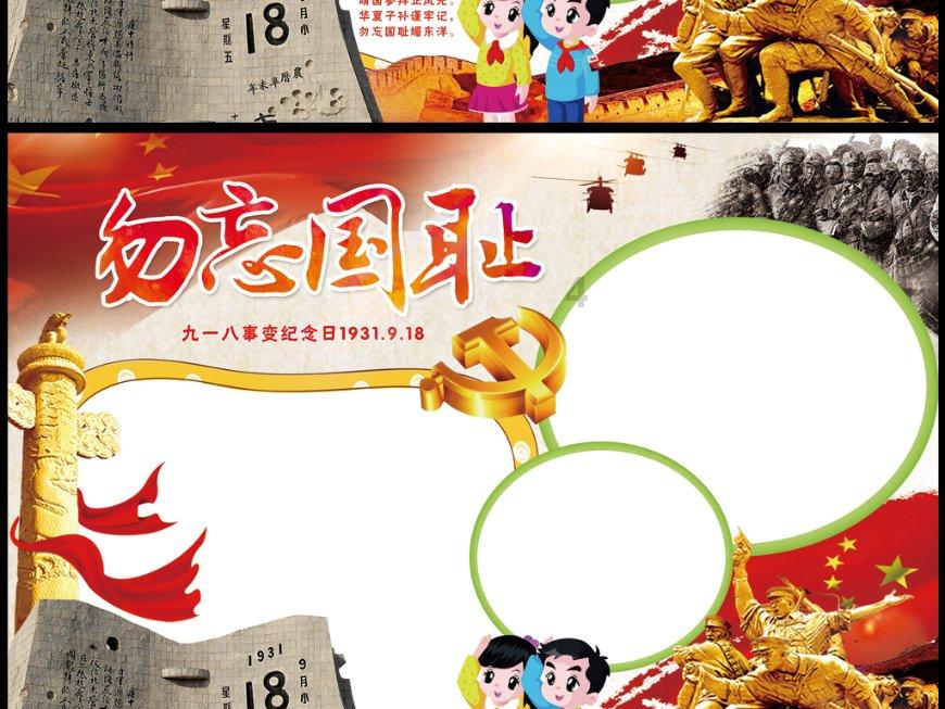 政协陕西省第十三届委员会第二次会议1月25日在西安召开
