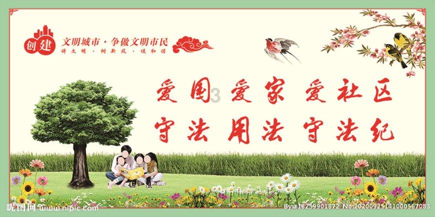 逃离世界杯现场