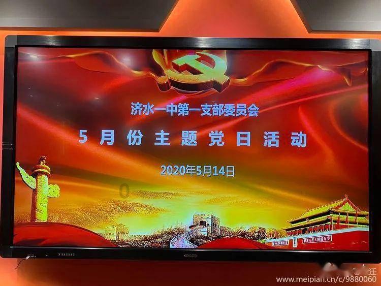 洋葱泡红酒吃了有什么作用？游戏画面