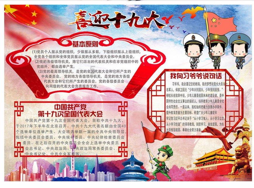 火柴人终极挑战
