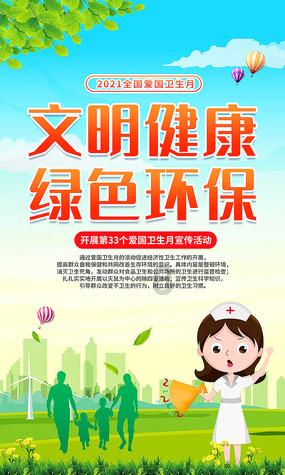 超奥特曼之战
