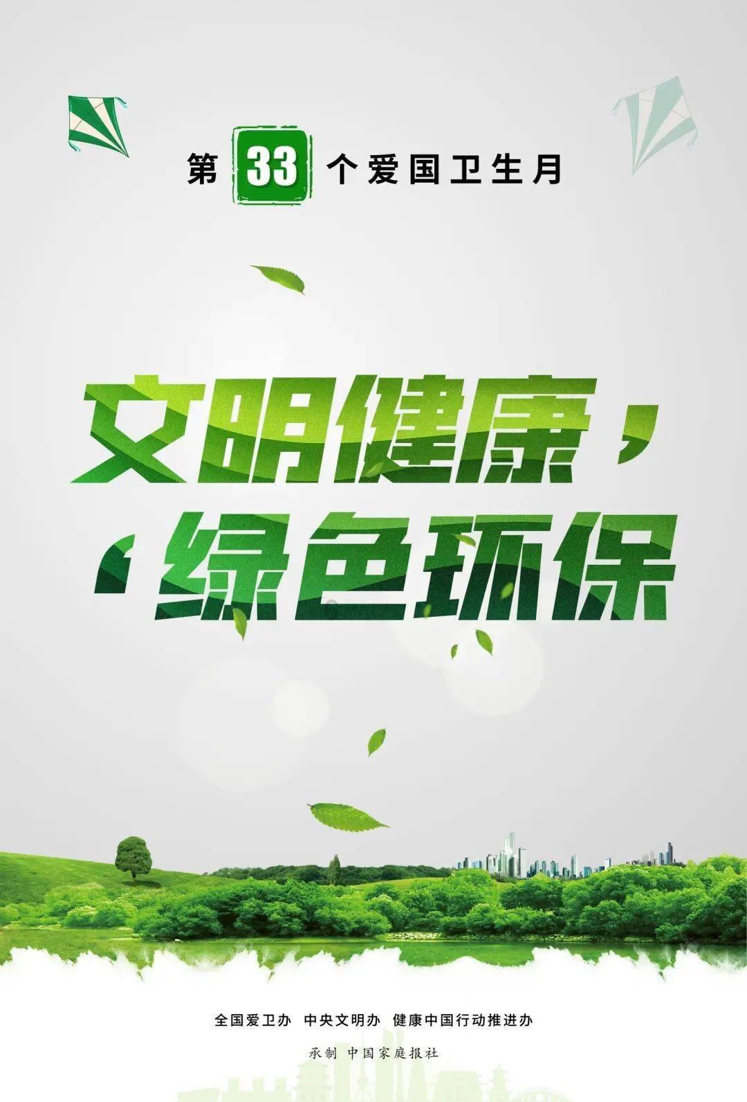 它来了!它来了!糊糊带着周年庆版本“庆华年”登场了!
