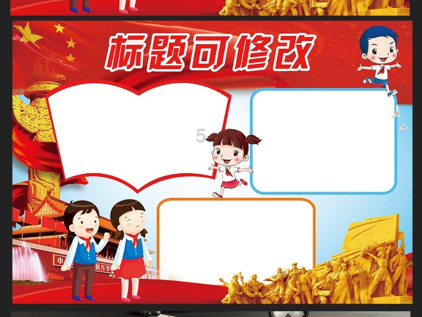 无双大蛇3